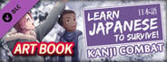 Learn Japanese To Survive! Kanji Combat - Art Book