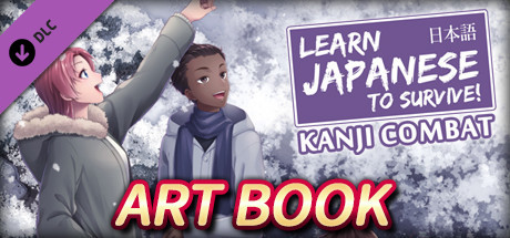 Learn Japanese To Survive! Kanji Combat - Art Book cover art