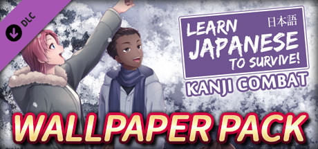 Learn Japanese To Survive! Kanji Combat - Wallpaper Pack cover art