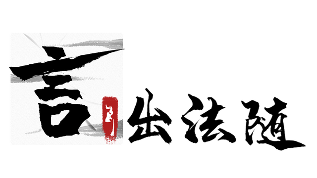 Magical Battle Cry Logo