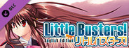 Little Busters! - Ecstasy Tracks