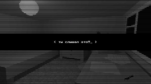 Скриншот из EW&frasl;WE