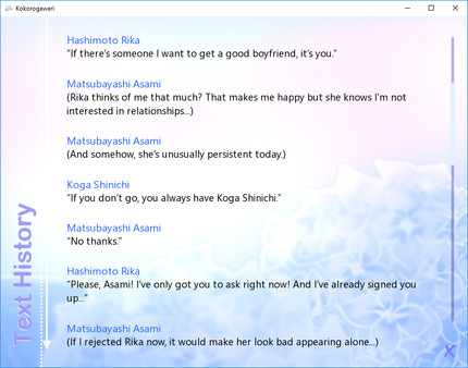 Скриншот из Kokorogawari Скриншот из Kokorogawari