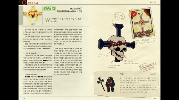 Скриншот из LobotomyCorporation_ArtBook Скриншот из LobotomyCorporation_ArtBook