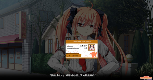 My Fox Sister|我的妖狐妹妹 recommended requirements