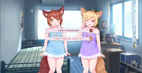 My Fox Sister|我的妖狐妹妹 requirements