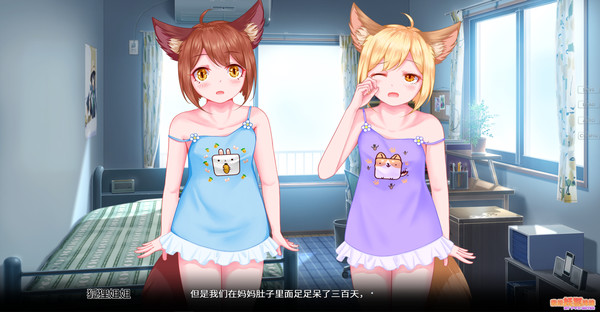 My Fox Sister|我的妖狐妹妹 Steam