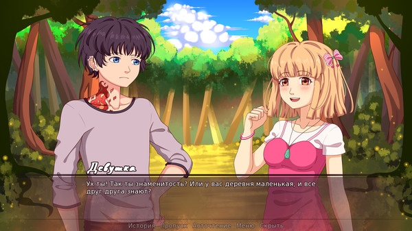 Whispering Flames game for windows Pc 1