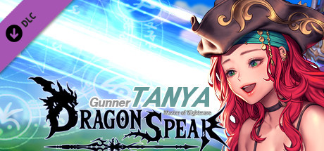 Dragon Spear - Gunner cover art