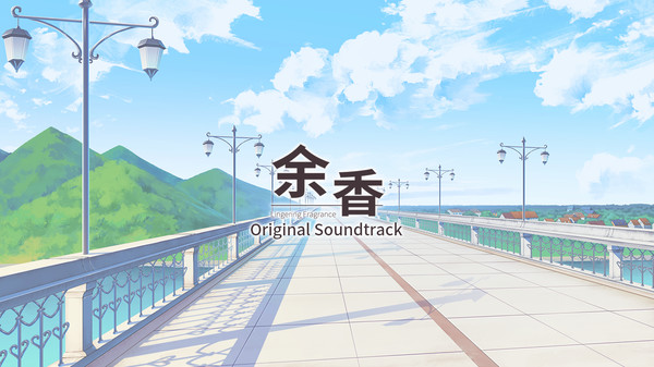 Скриншот из Lingering Fragrance original soundtrack