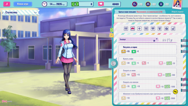 Скриншот из Waifu Master