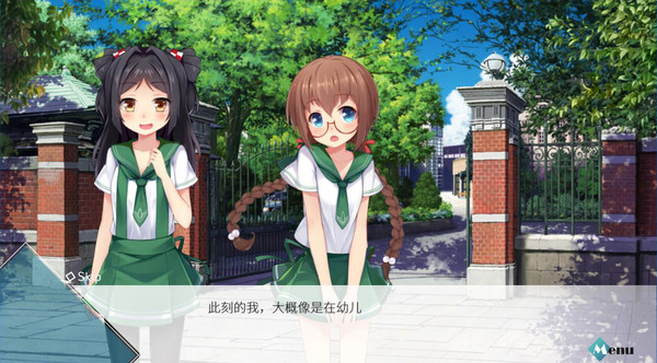 Скриншот из A Piece of Wish upon the Stars Скриншот из A Piece of Wish upon the Stars