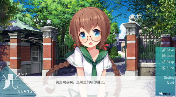 Скриншот из A Piece of Wish upon the Stars Скриншот из A Piece of Wish upon the Stars