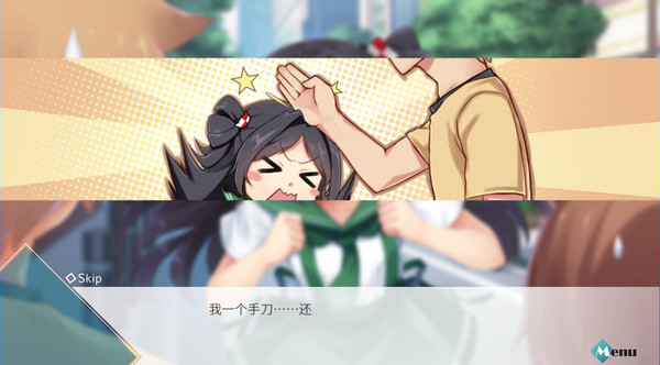 Скриншот из A Piece of Wish upon the Stars Скриншот из A Piece of Wish upon the Stars