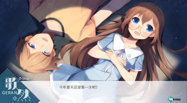 Скриншот из A Piece of Wish upon the Stars Скриншот из A Piece of Wish upon the Stars