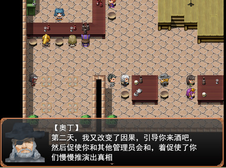 The night of fire stealing/盗火之夜-游戏截图