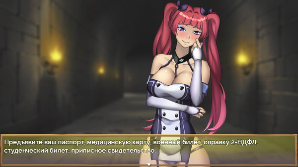 Скриншот из PROTEST