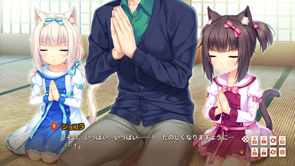 巧克力与香子兰Eextra/NEKOPARA Extra
