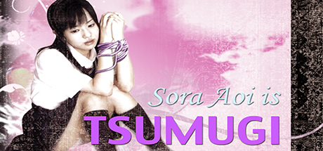 Sora Aoi is Tsumugi cover art