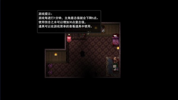 FALL 坠落之后 for linux