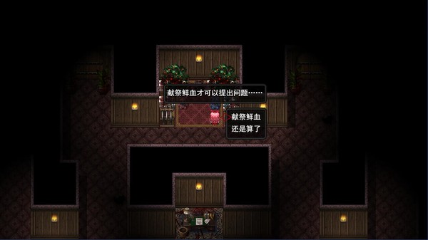 FALL 坠落之后 Steam