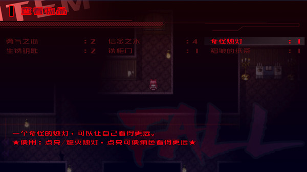 FALL 坠落之后 game for windows Pc 1