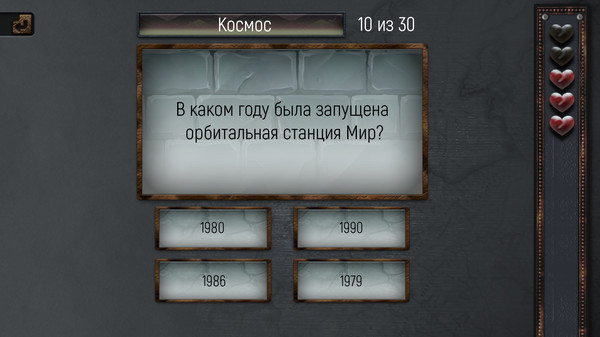 Скриншот из Trivia Quiz: All about everything!