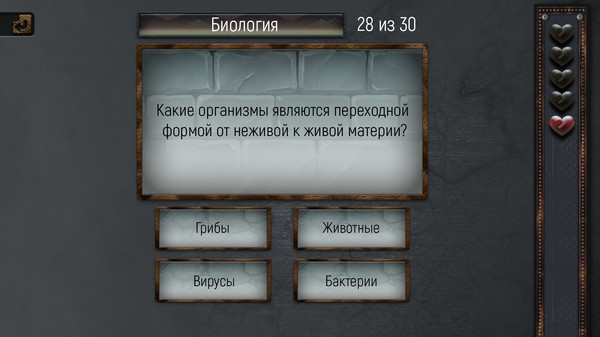 Скриншот из Trivia Quiz: All about everything!