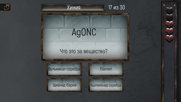 Скриншот из Trivia Quiz: All about everything!