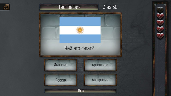 Скриншот из Trivia Quiz: All about everything!