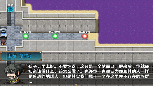 RPG纪元 RpgEra for linux