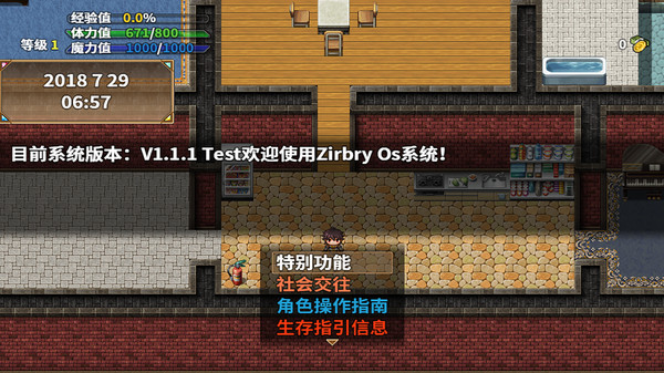 RPG纪元 RpgEra game for windows Pc 1