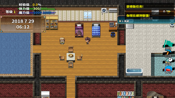RPG纪元 RpgEra game for Linux 1