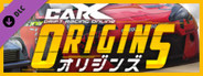 CarX Drift Racing Online - Origins