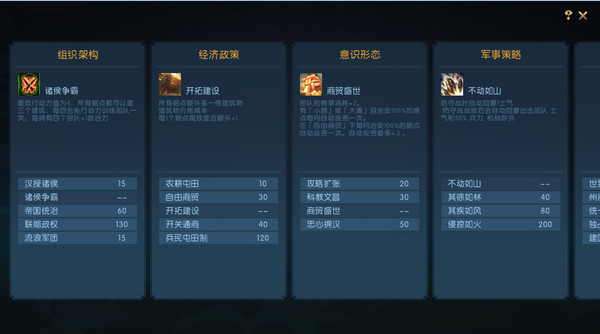Скриншот из Three Kingdoms: Legends of Heroes