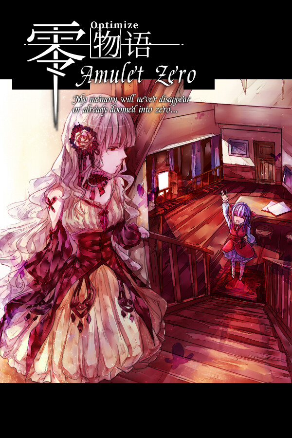 Amulet Zero 零物语 - Optimize for Steam in Turkey region