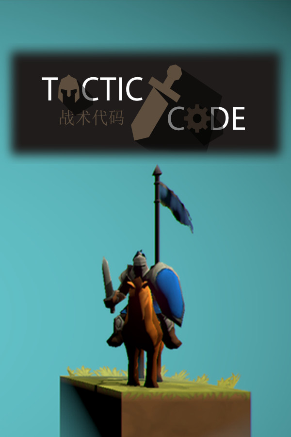 Tactic Code - 战术代码 for Steam in Spain region