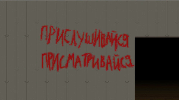 Скриншот из The Call