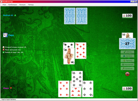 Скриншот из Combiner the Card Game