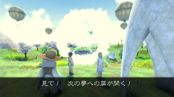 夢物語ORIGIN for linux