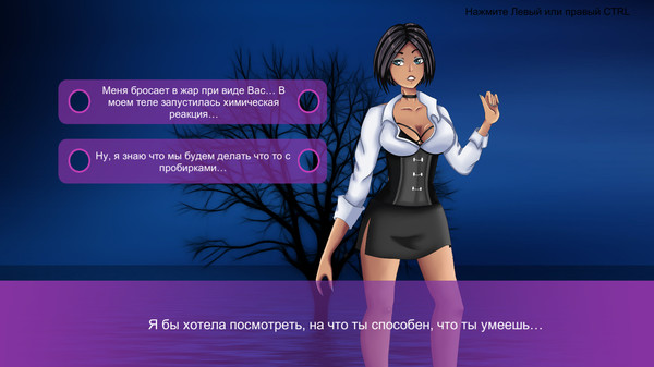 Hentai University game for Linux 1