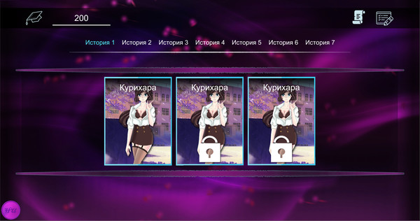 Hentai University for linux