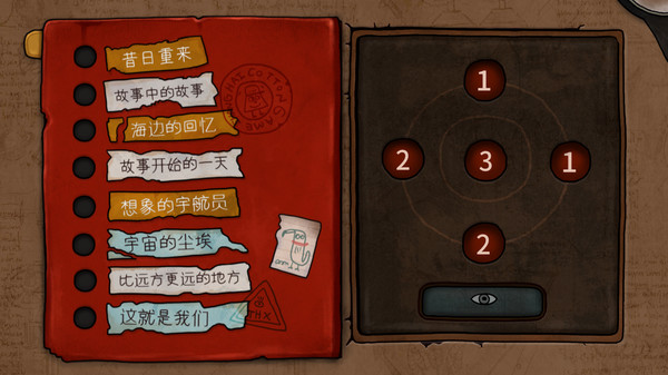 Скриншот из Everything About Isoland