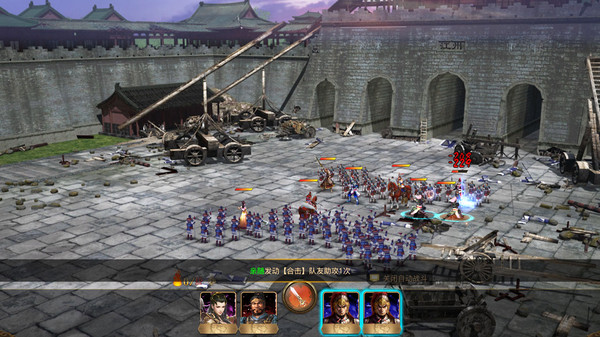 Three Kingdoms 2019 阿达三国志2019 横版 game for Linux 1