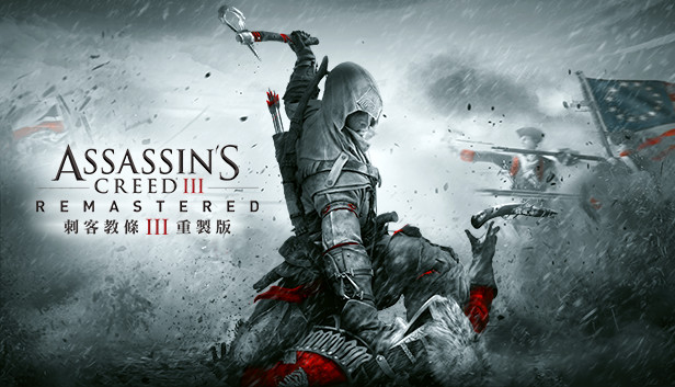 come scaricare assassin s creed 3 per pc