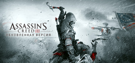 Assassin’s Creed® III Remastered