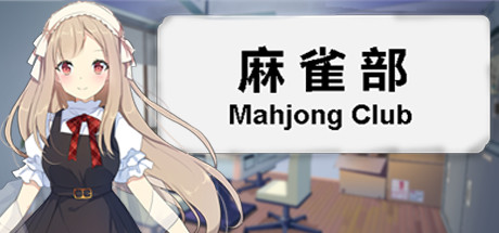Купить Mahjong Club
