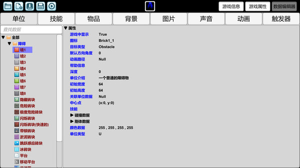 i wanna be the Creatorfor windows and Linux 1