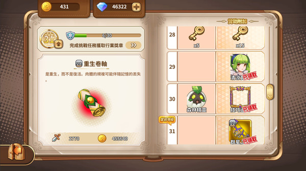 Скриншот из Cadria Item Shop - Business Pass