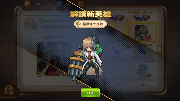 Скриншот из Cadria Item Shop - Business Pass